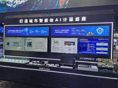 創(chuàng)新驅(qū)動發(fā)展，AIoT賦能未來 AOC攜手云天勵飛亮相深圳高交會
